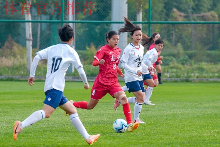 青少年三大球运动会女足项目开赛